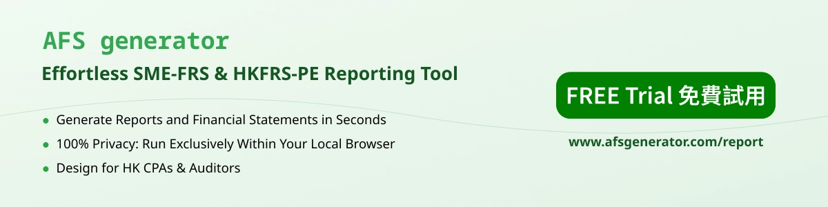 AFS generator | Effortless SME-FRS & HKFRS-PE Reporting Tool | FREE Trial 免費試用